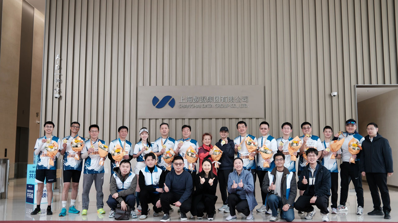 数据集团“跑团”亮相2025k1体育,k1体育官网,k1体育-十年品牌,k1体育十年品牌值得信赖黄浦半程马拉松